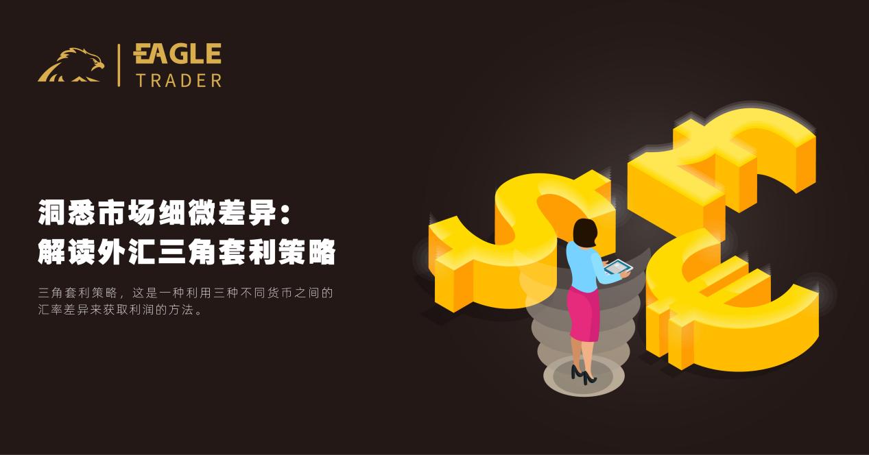 贵金属正规的交易平台